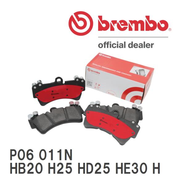 brembo ブレーキパッド セラミック P06 011N BMW E34 (5シリーズ) HB20...