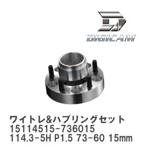 AUTO STAFF/オートスタッフ】 ドライブシャフトスペーサー NISSAN汎用6