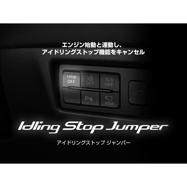 【BLITZ/ブリッツ】 Idling Stop Jumper スズキ フロンクス WDB3S WE...