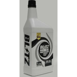 【BLITZ/ブリッツ】 エンジンオイル RACING OIL (レーシングオイル) S3 5W-30R 1L [17024]｜vigoras