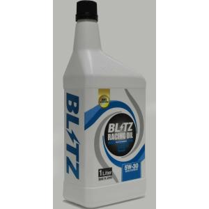 【BLITZ/ブリッツ】 エンジンオイル RACING OIL (レーシングオイル) S2 5W-30 1L [17025]｜vigoras