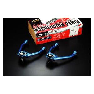 CUSCOネガティブアッパーアーム　マーク2　ヴェロッサ JZX110  5段調整