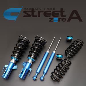 【CUSCO/クスコ】 車高調整サスペンションキット street ZERO A Blue プリウス ZVW55 [1A2 62N CN]｜vigoras