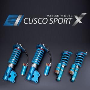 【CUSCO/クスコ】 車高調整サスペンションキット SPORT X トヨタ GRヤリス GXPA16 [1C7-64X-CP]｜vigoras