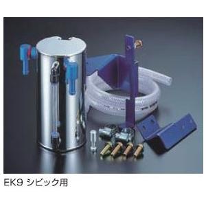 クスコ（CUSCO） オイルキャッチタンク (競技用) 2.0L 汎用 JAF公認