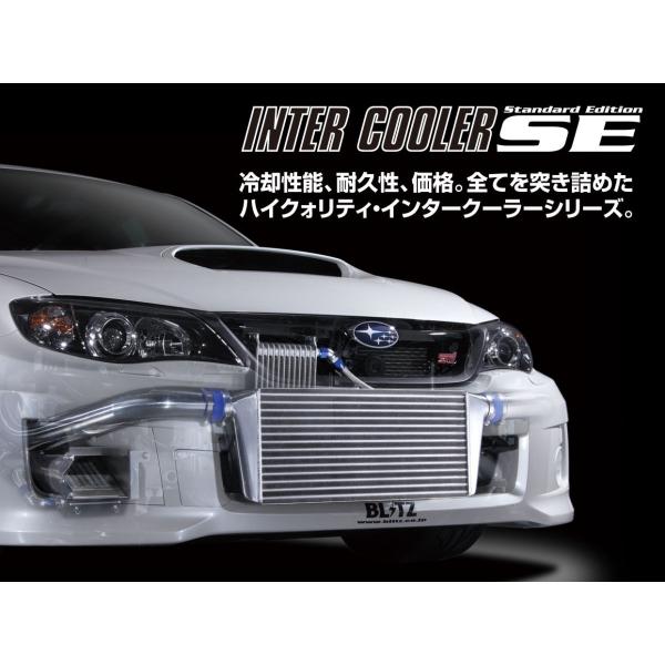 【BLITZ/ブリッツ】 INTER COOLER SE (インタークーラーSE) TYPE JS ...