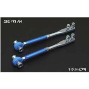 CUSCOピロボールテンションロッド スカイラインGT-R BNR32 スカイラインHNR32(4W...