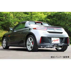 FUJITSUBO（フジツボ） 送り先限定 A-RM+C マフラー S660 JW5 240
