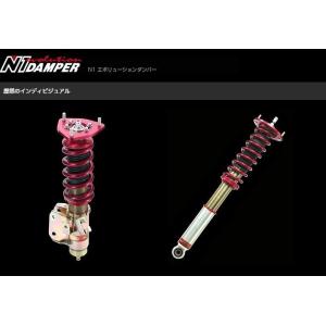 【A'PEXi/アペックス】 N1エボリューションダンパー ダンパーキット MR2 SW20 [26...