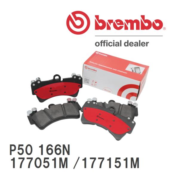 brembo ブレーキパッド セラミック P50 166N MERCEDES BENZ W177 1...