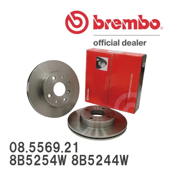 brembo ブレーキローター 08.5569.21 VOLVO V70 (I) 8B5254W 8...