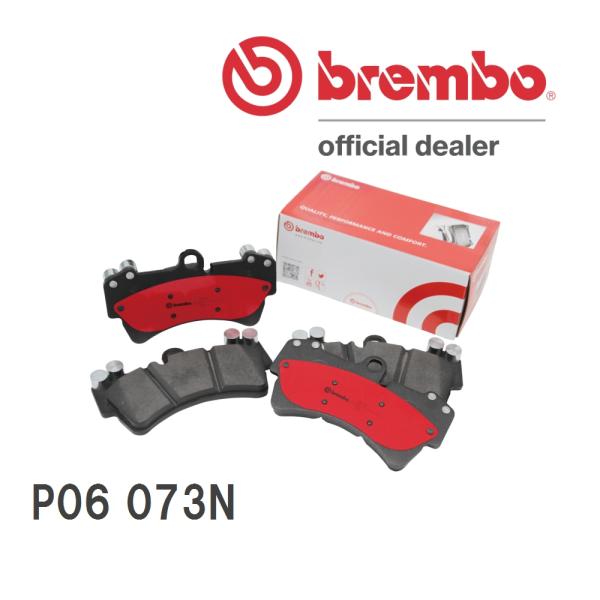 brembo ブレーキパッド セラミック P06 073N ALPINA F11 不明 10/07〜...