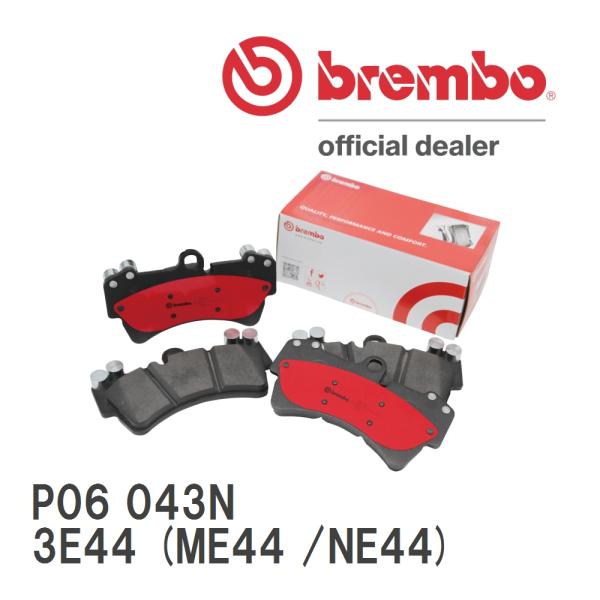 brembo ブレーキパッド セラミック P06 043N ALPINA E46 3E44 (ME4...