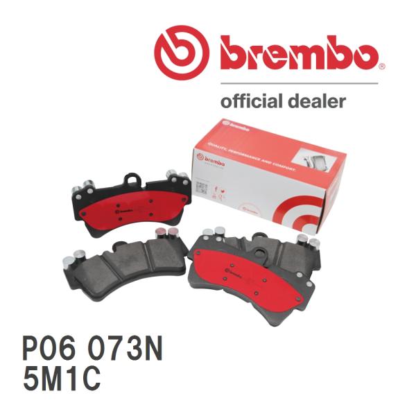 brembo ブレーキパッド セラミック P06 073N ALPINA F10 5M1C 12/0...