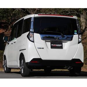 ブリッツ ニュルスペック VSマフラー 63539 トヨタ タンク/ルーミー