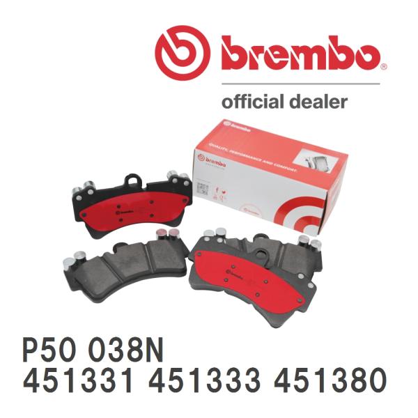 brembo ブレーキパッド セラミック P50 038N MCC SMART COUPE / SM...