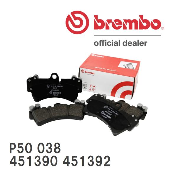 brembo ブレーキパッド ブラック P50 038 MCC SMART ForTwo ELECT...