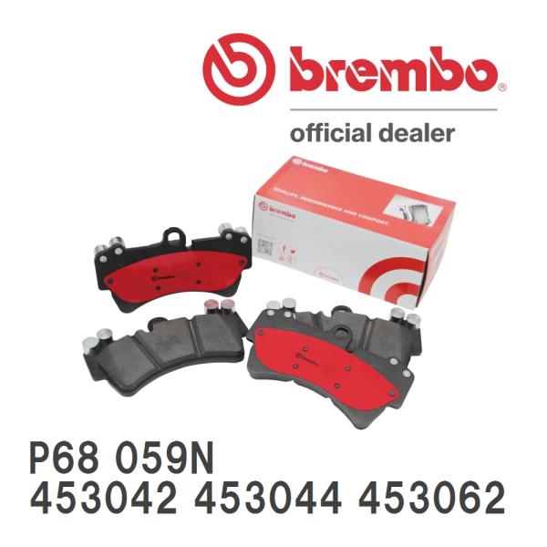 brembo ブレーキパッド セラミック P68 059N MCC SMART ForFour 45...
