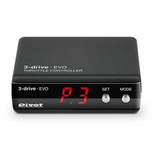 PIVOT 3-drive evo スロコン　ハーネスTH-11Aセット TH-11A ピボット スロットルコントローラー車種別専用ハーネス 3