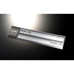 【HKS】 ステッカー HKS STICKER stripe SILVER シルバー 230 x 2...