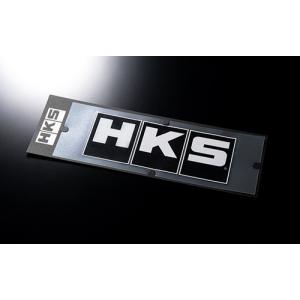 【HKS】 プレミアムグッズ ステッカー HKS Sticker HKS W200 サイズ:203 x 81 [51003-AK130]｜vigoras