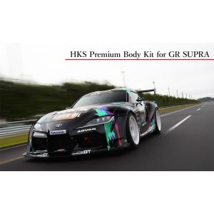 【HKS】FRP GTウイングのみ　GT WING GR SUPRA トヨタ GRスープラ DB42...