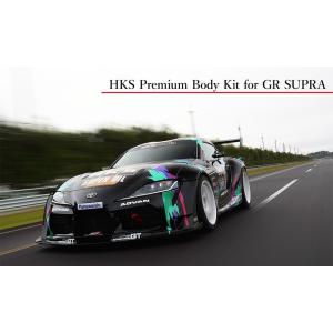 【HKS】FRP GTウイングのみ　GT WING GR SUPRA トヨタ GRスープラ DB42...