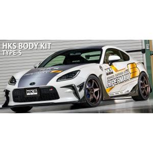 【HKS】 HKS ボディキット TYPE-S for GR86 ダックテールスポイラー トヨタ G...