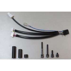 Works Bell（ワークスベル） SSTS用 延長ハーネス ＆ ACC 取付キット