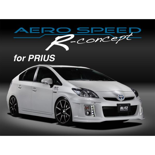 【BLITZ/ブリッツ】 AERO SPEED (エアロスピード) R-Concept フロントバン...