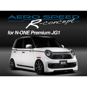 BLITZ（ブリッツ） 【BLITZ/ブリッツ】 AERO SPEED (エアロスピード) R