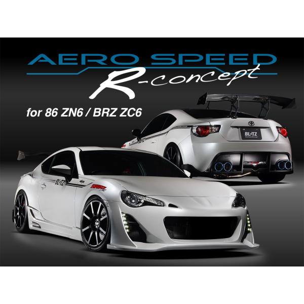 【BLITZ/ブリッツ】 AERO SPEED (エアロスピード) R-Concept サイドステッ...