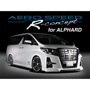 【BLITZ/ブリッツ】 AERO SPEED R-Concept フロントバンパースポイラー アルファード AGH30W,AGH35W/GGH30W,GGH35W/AYH30W [60192]｜vigoras
