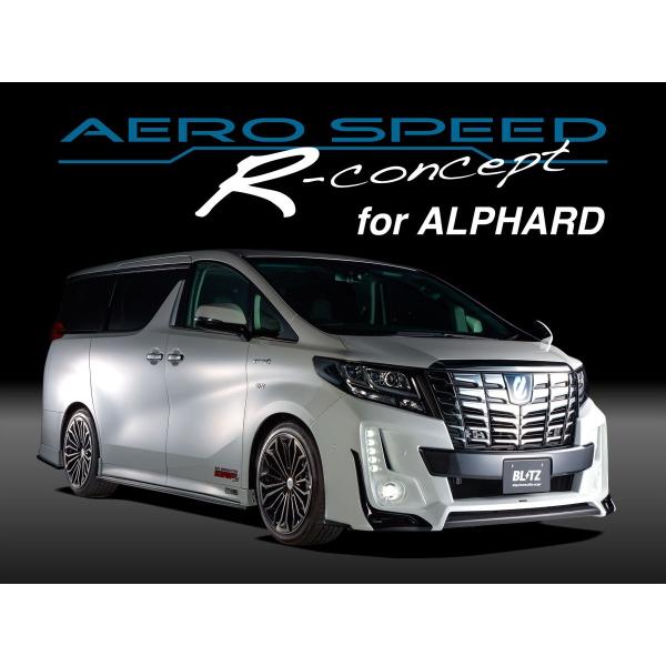 【BLITZ/ブリッツ】 AERO SPEED R-Concept カーボンアタッチメント単体 ヴェ...
