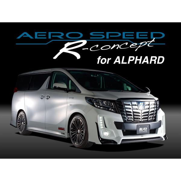 【BLITZ/ブリッツ】 AERO SPEED R-Concept フロントバンパースポイラー 単体...