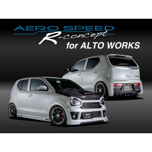 【BLITZ/ブリッツ】 AERO SPEED R-Concept FRPボンネット FRPセンター...