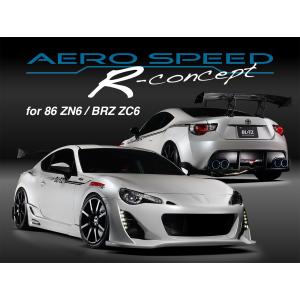 【BLITZ/ブリッツ】 AERO SPEED (エアロスピード) R-Concept リアバンパースポイラー 未塗装 86/BRZ ZN6/ZC6 [60257]