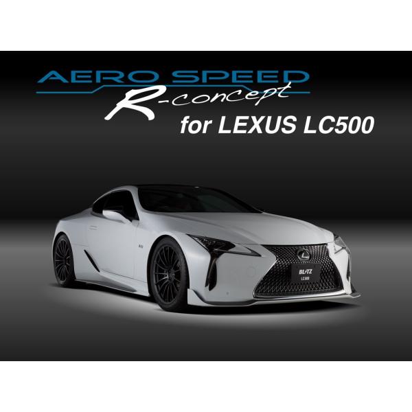 【BLITZ/ブリッツ】 AERO SPEED R-Concept サイドスカート 未塗装・白ゲルコ...