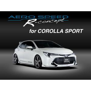 カローラスポーツ モデリスタ リア スパッツ スポイラー アチュードブラック カローラ スポーツ MODELLISTA AERO KIT カスタマイズ