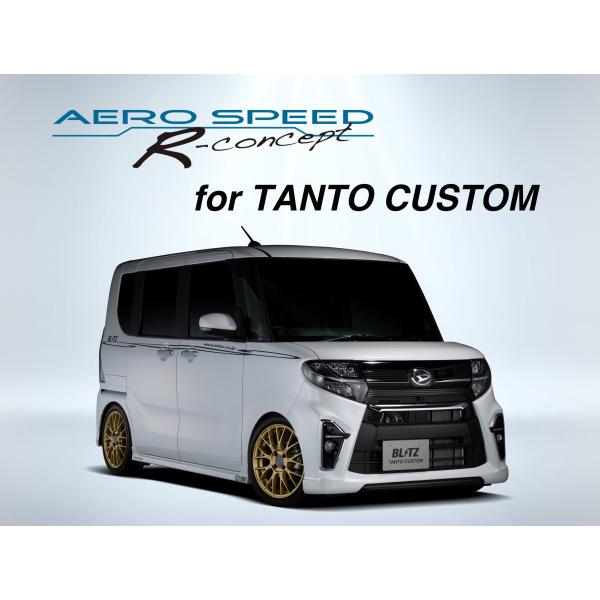 【BLITZ/ブリッツ】 AERO SPEED (エアロスピード) R-Concept リアディフュ...