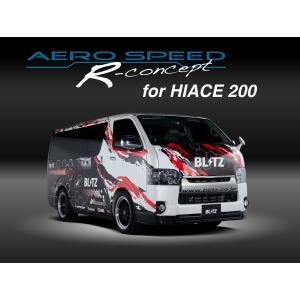 【BLITZ/ブリッツ】 AERO SPEED R-Concept フロントリップスポイラー for WIDE 未塗装 ハイエース/レジアスエース TRH21#,KDH21H [60372]