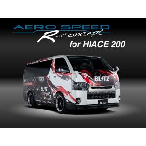 く*ー様 トヨタ ハイエース サイドスポイラー TRD 【TRD/ティーアールディー】 サイドスカートVer.2 トヨタ