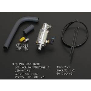 【CUSCO/クスコ】 レデュースリードバルブ(ツインリードタイプ) スイフトスポーツ ZC31S/...