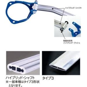 【CUSCO/クスコ】 ハイブリッド・ストラットバー フロント インプレッサ スポーツ/インプレッサ...