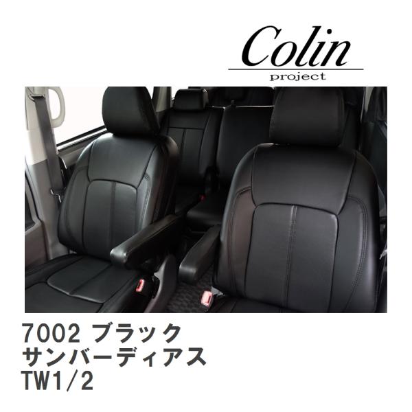 【mLine/エムライン】 シートカバー ブラック スバル サンバーディアス TW1/2 [7002...