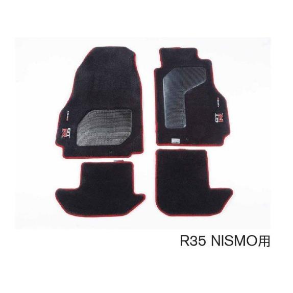 NISMO(ニスモ）フロアマット GT-R R35 4マット仕様