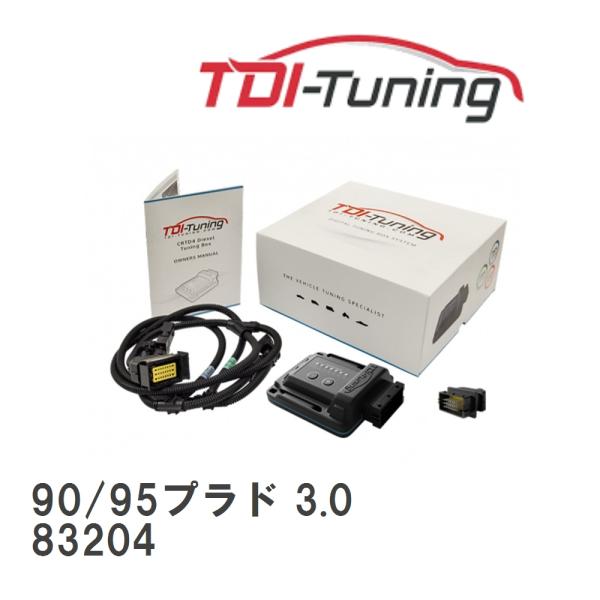 【TDI Tuning】 CRTD4 トヨタ 90/95プラド 3.0 [83204]