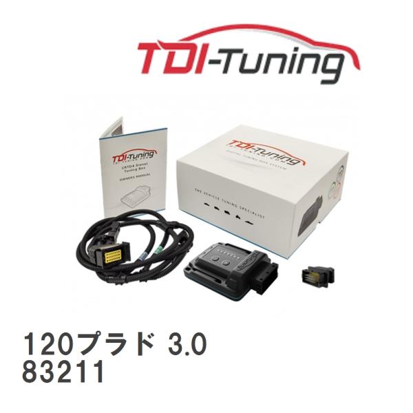 【TDI Tuning】 CRTD4 トヨタ 120プラド 3.0 [83211]