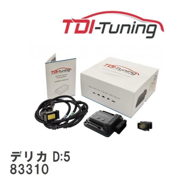 【TDI Tuning】 CRTD4 ミツビシ デリカ D:5 [83310]