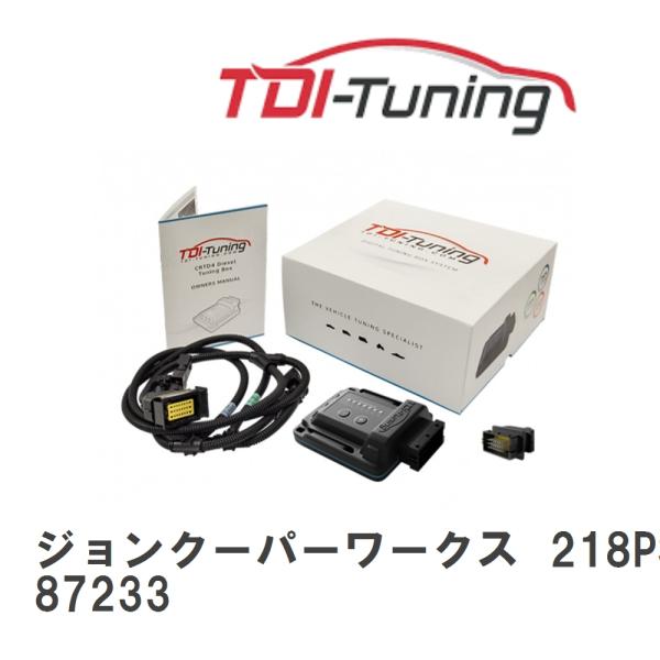 【TDI Tuning】 CRTD4 MINI ジョンクーパーワークス 218PS [87233]